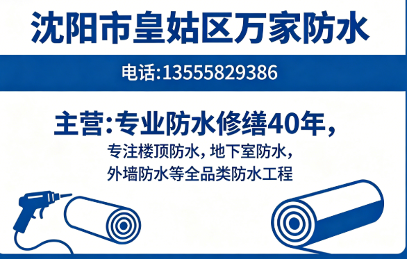 万家丹东线上分站